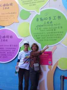 Nanci & Ellen in front of the sign with the workshop descriptions at 798 ICAF